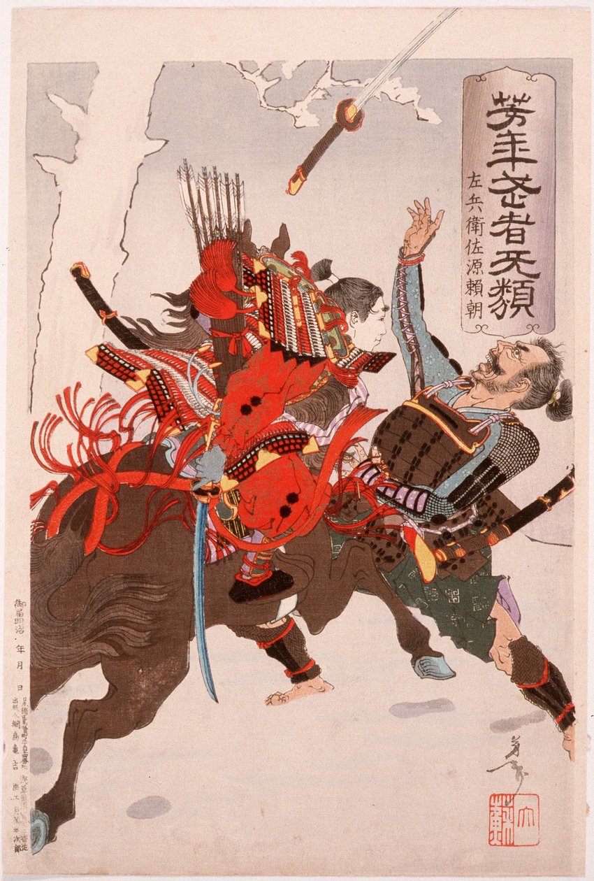 Sahyōenosuke Minamoto no Yoritomo attaquant un ennemi à cheval - Tsukioka Yoshitoshi