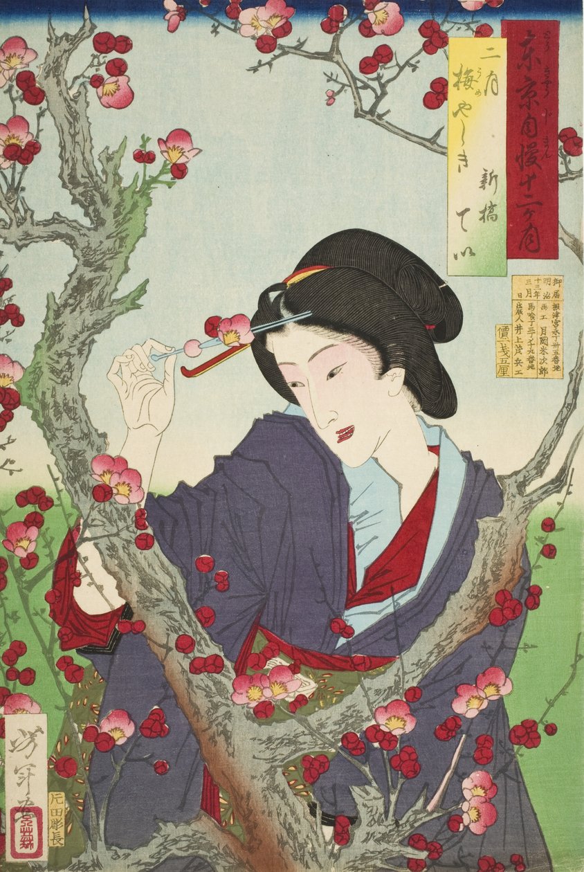 Deuxième mois : Tei de Shinbashi près d