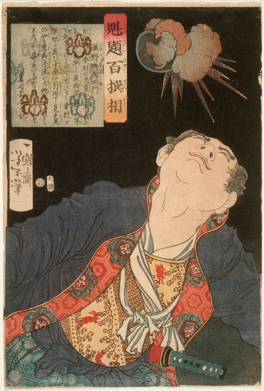 Shigeno Yozaemon et un obus explosif - Tsukioka Yoshitoshi