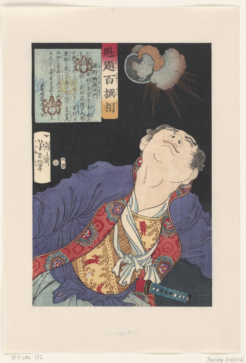 Shigeno Yozaemon regardant une grenade exploser - Tsukioka Yoshitoshi