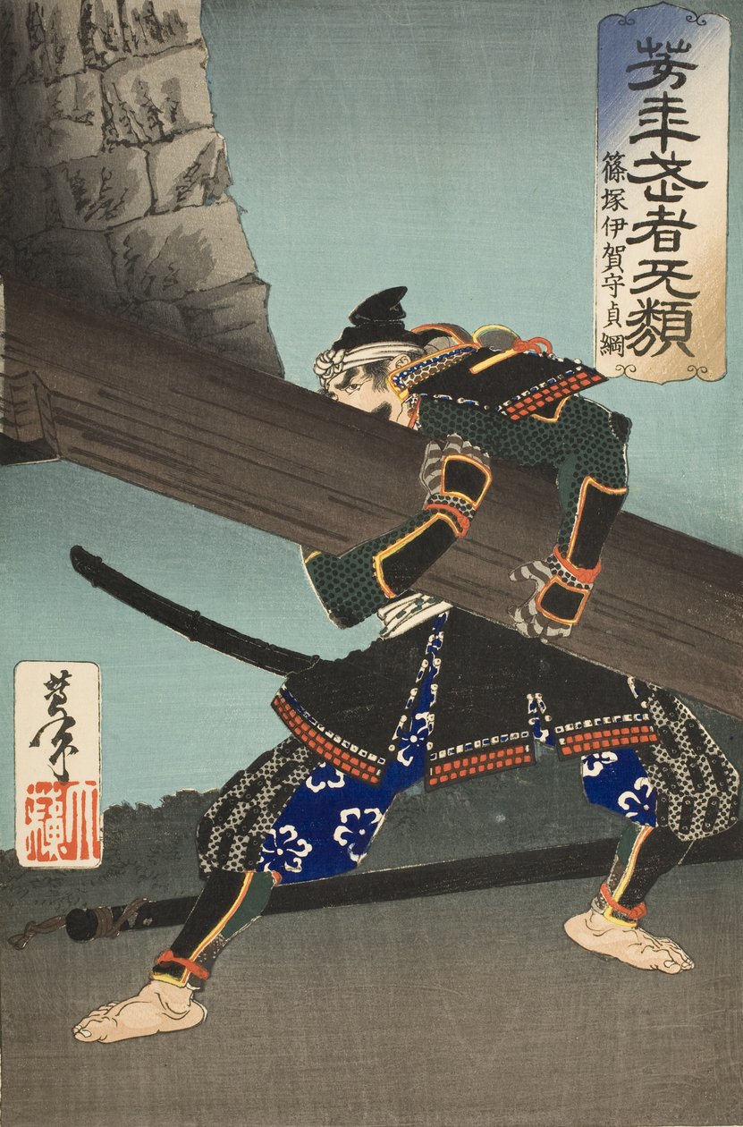 Shinozuka Iganokami Sadatsuna soulevant une poutre géante - Tsukioka Yoshitoshi