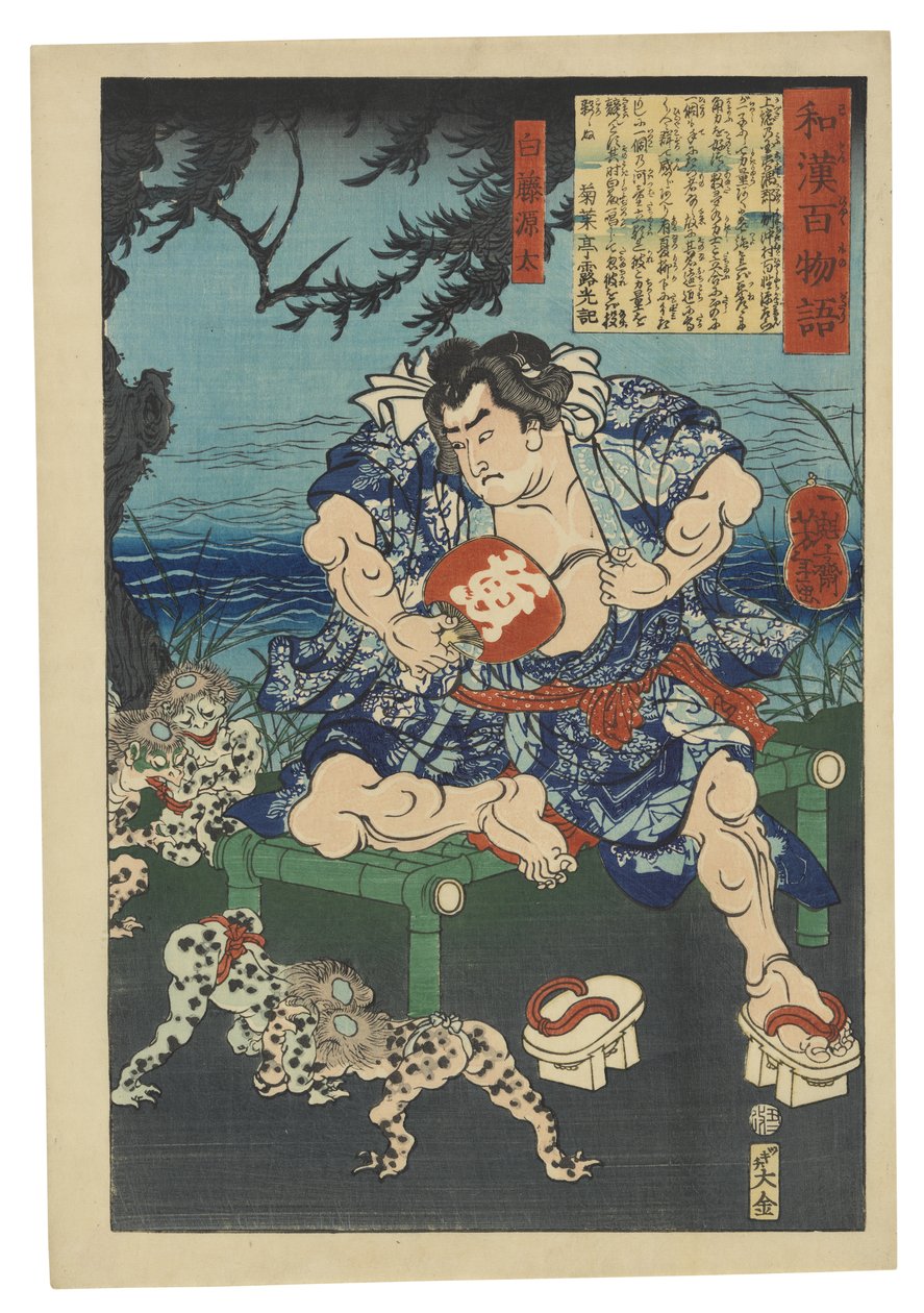 Shirafuji Genta regarde des kappa lutter - Tsukioka Yoshitoshi