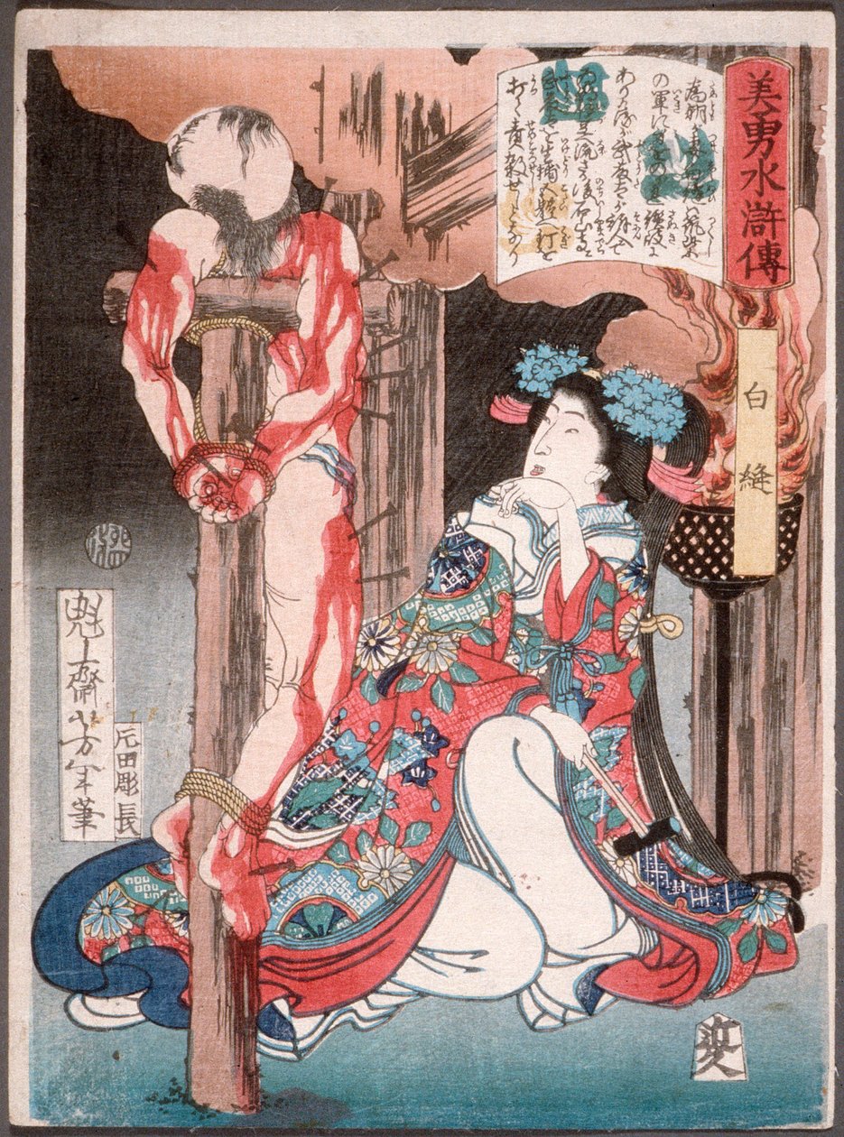 Shiranui agenouillé à côté d