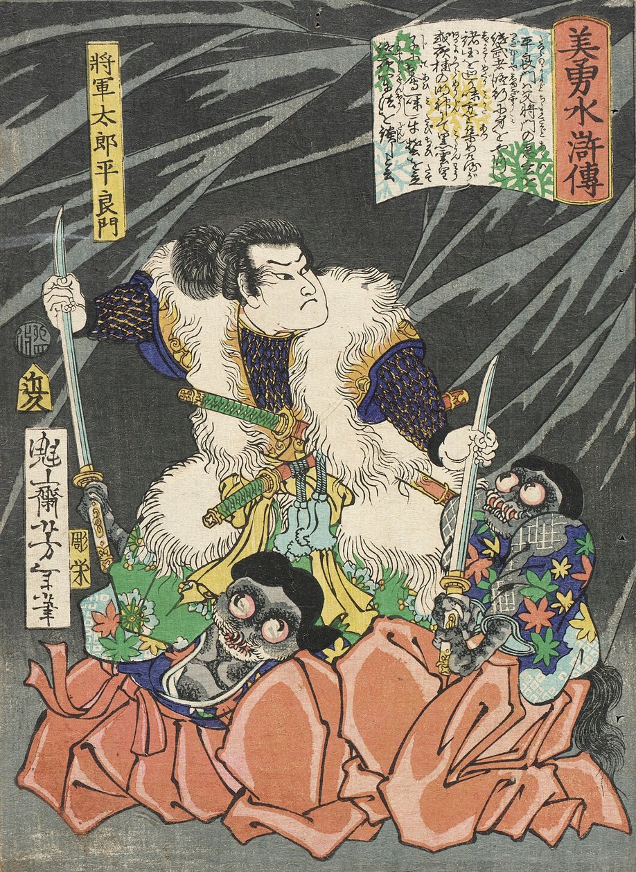Shōgun Tarō Taira Yoshikado désarmant deux gobelins - Tsukioka Yoshitoshi