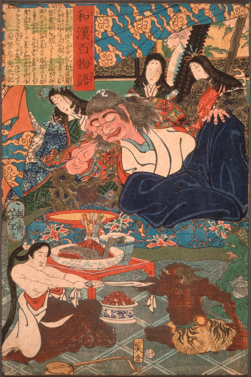 Shutendōji entouré de femmes - Tsukioka Yoshitoshi