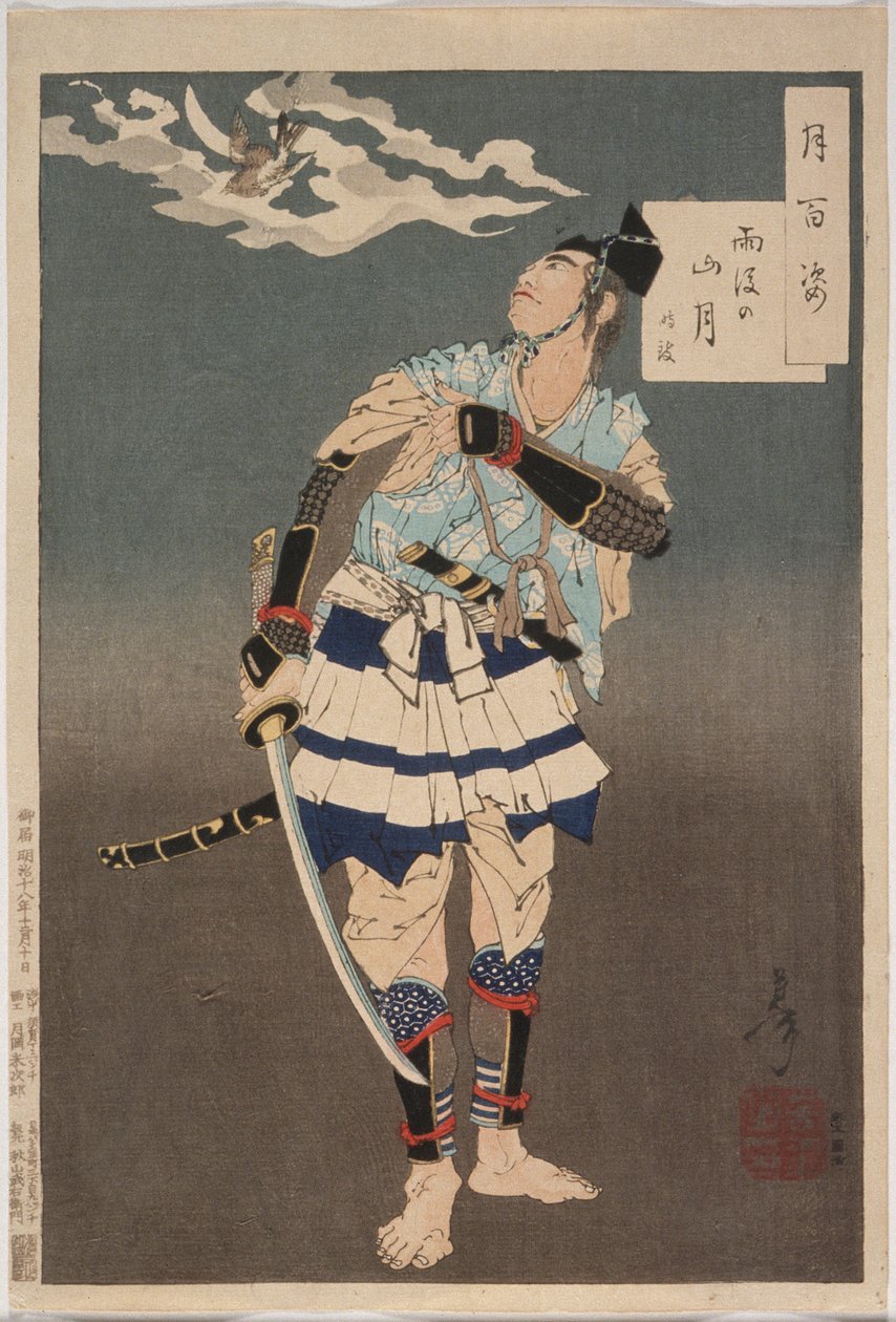 Soga no Gorō Tokimune contemplant la lune après la pluie dans les montagnes - Tsukioka Yoshitoshi