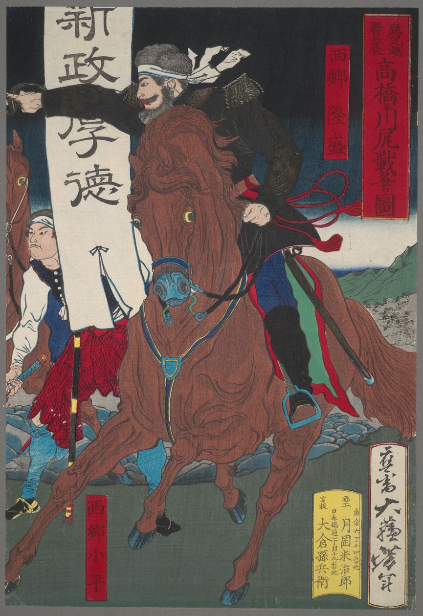 Soldat auf Pferd - Tsukioka Yoshitoshi