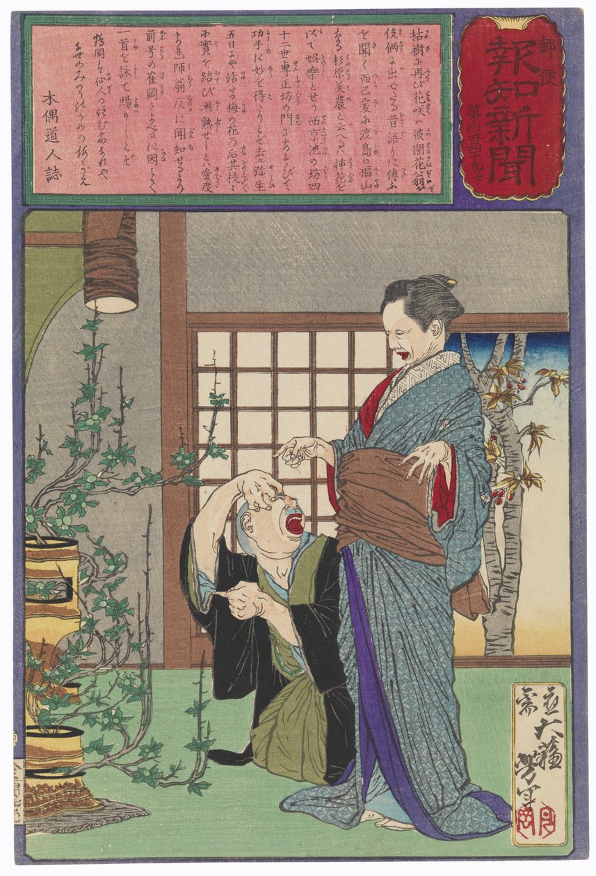Sugihara Mino étonnée que son arrangement floral porte des fruits - Tsukioka Yoshitoshi