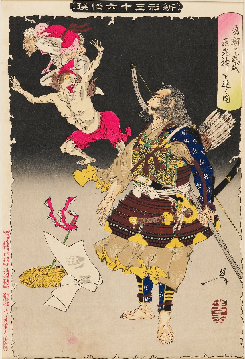 La Puissance Militaire de Tametomo Chasse les Démons de la Variole, 1890 - Tsukioka Yoshitoshi
