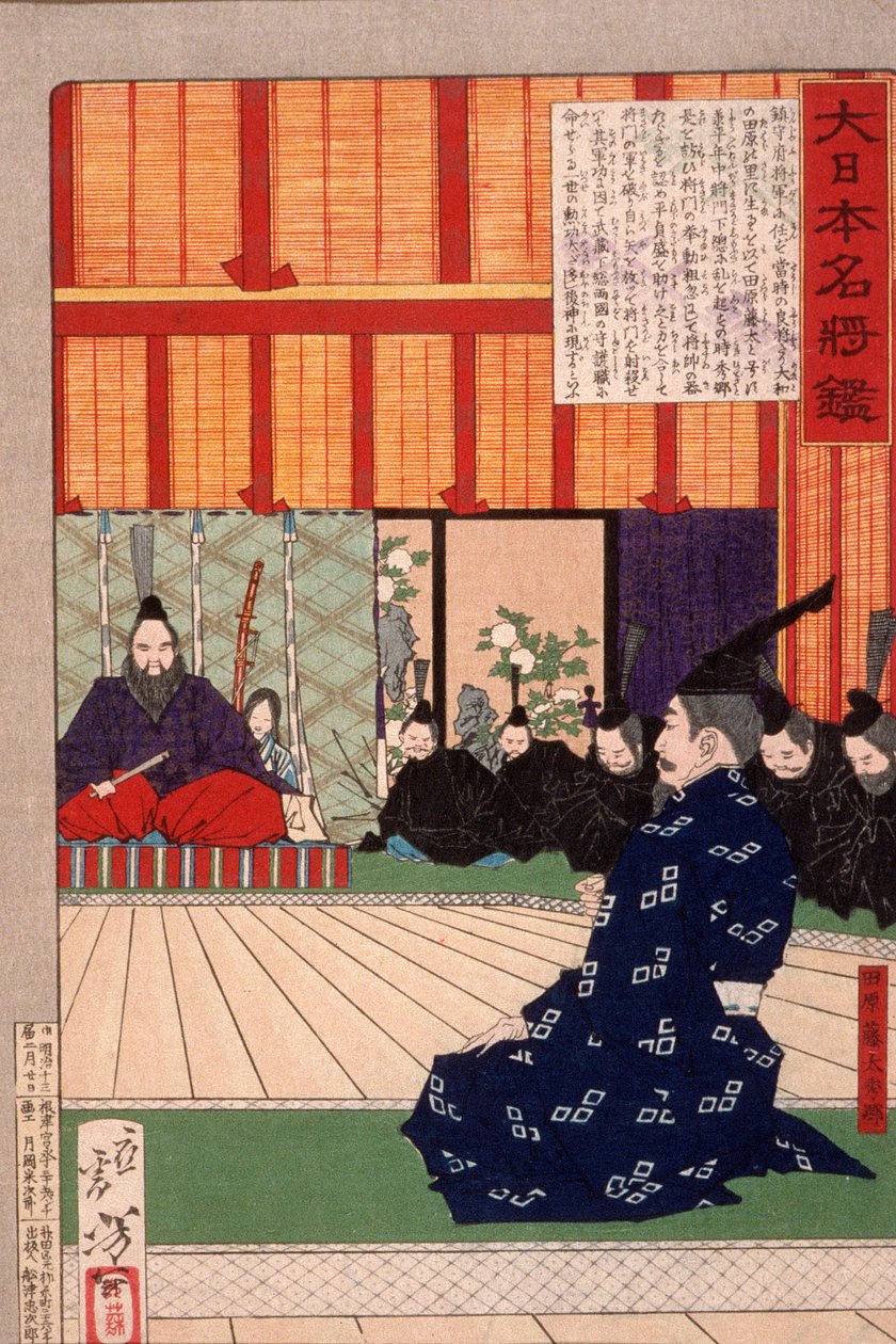 Tawara Tōda Hidesato en audience auprès de l
