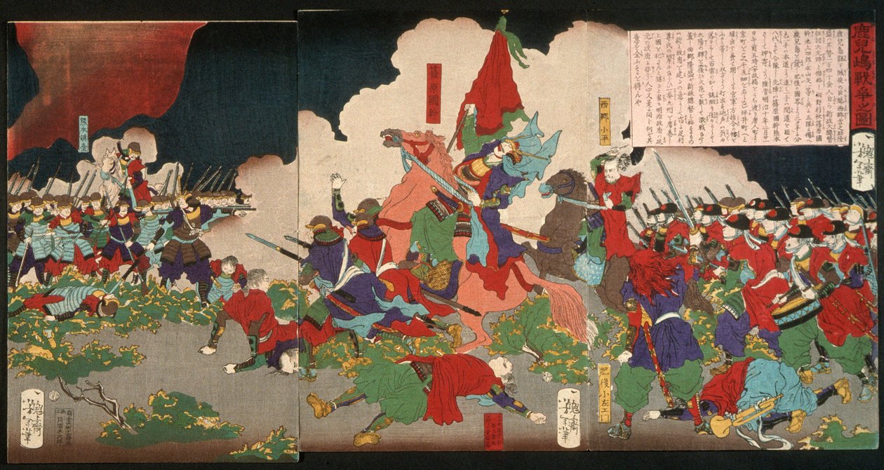 La bataille de Kagoshima - Tsukioka Yoshitoshi