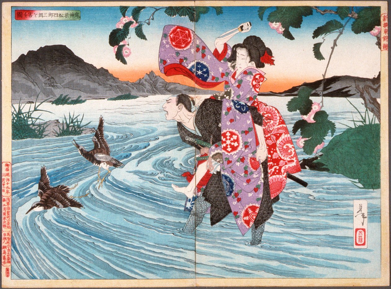 Le démon Omatsu tue Shirōsaburō dans le gué - Tsukioka Yoshitoshi