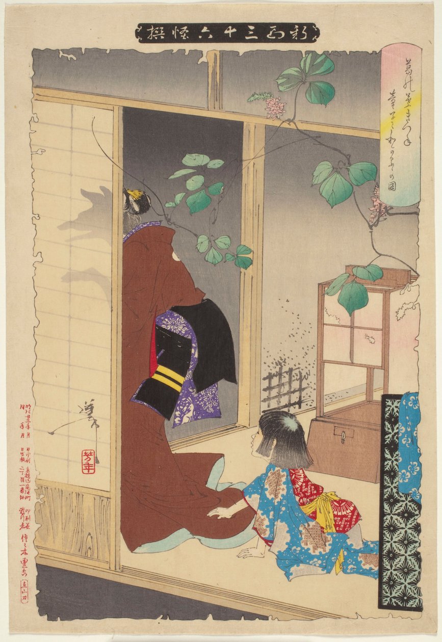 Die Fuchs-Frau Kuzunoha verlässt ihr Kind, aus der Serie Neue Formen von sechsunddreißig Geistern - Tsukioka Yoshitoshi