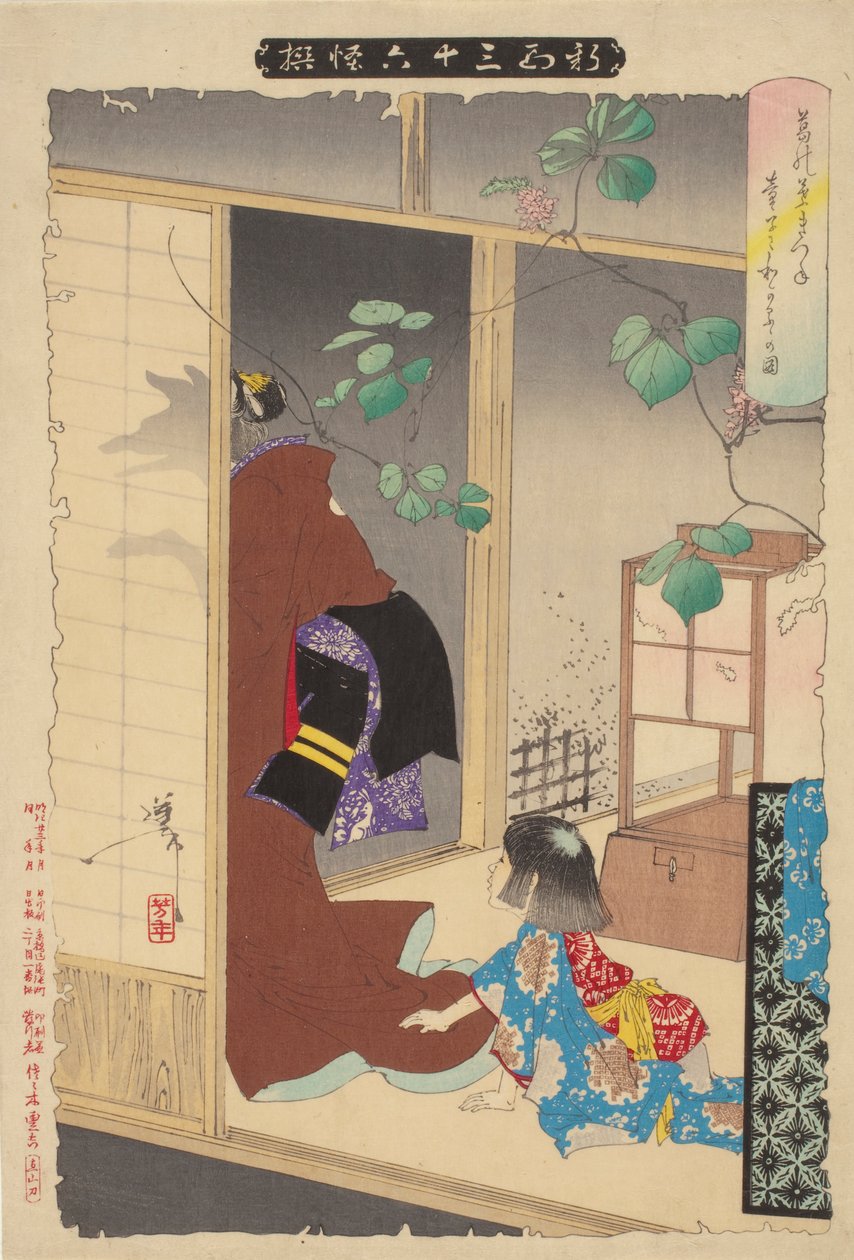 La femme-renard Kuzunoha quittant son enfant - Tsukioka Yoshitoshi