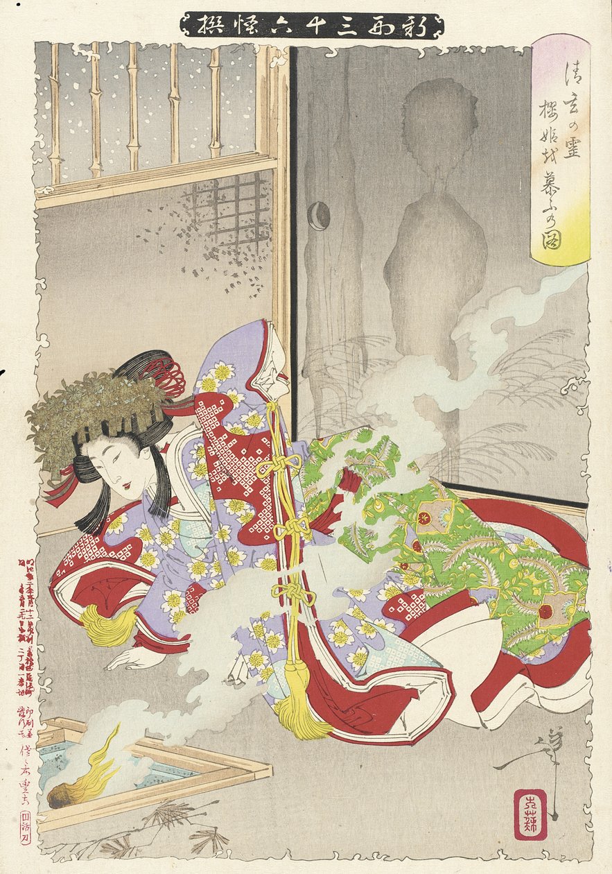 Le fantôme de Seigen hante Sakurahime - Tsukioka Yoshitoshi
