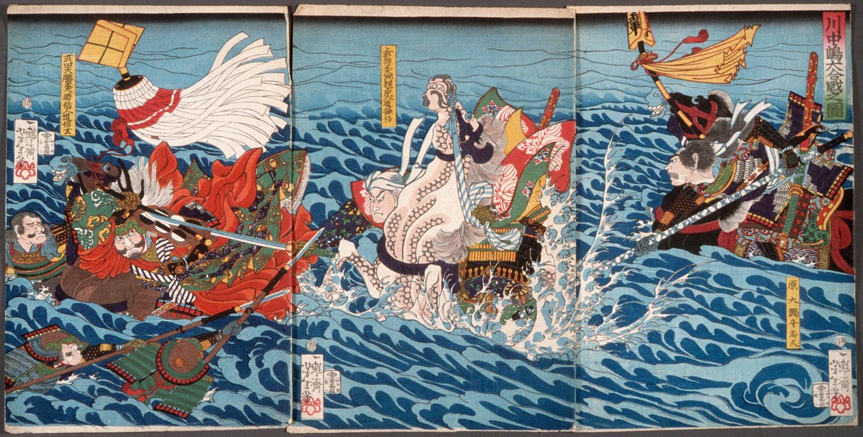 La grande bataille de Kawanakajima - Tsukioka Yoshitoshi
