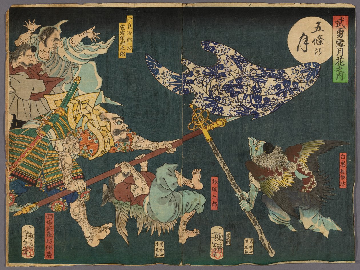 La Lune sur le pont Gojo (Gojo no tsuki), de la série "Héros pour la neige, la lune et les fleurs (Buyu setsugekka)" - Tsukioka Yoshitoshi