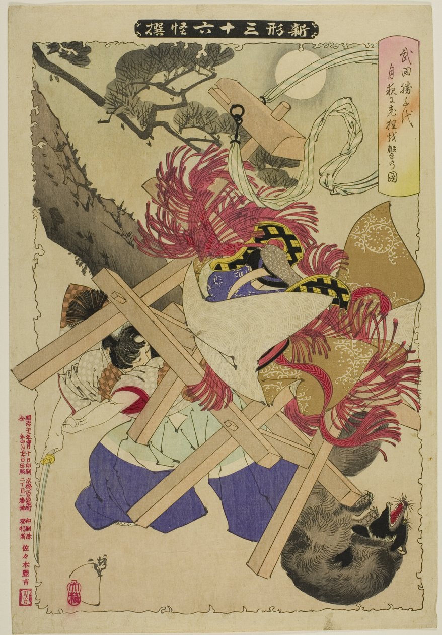 Le vieux blaireau de la série "Les nouvelles formes des trente-six fantômes" - Tsukioka Yoshitoshi