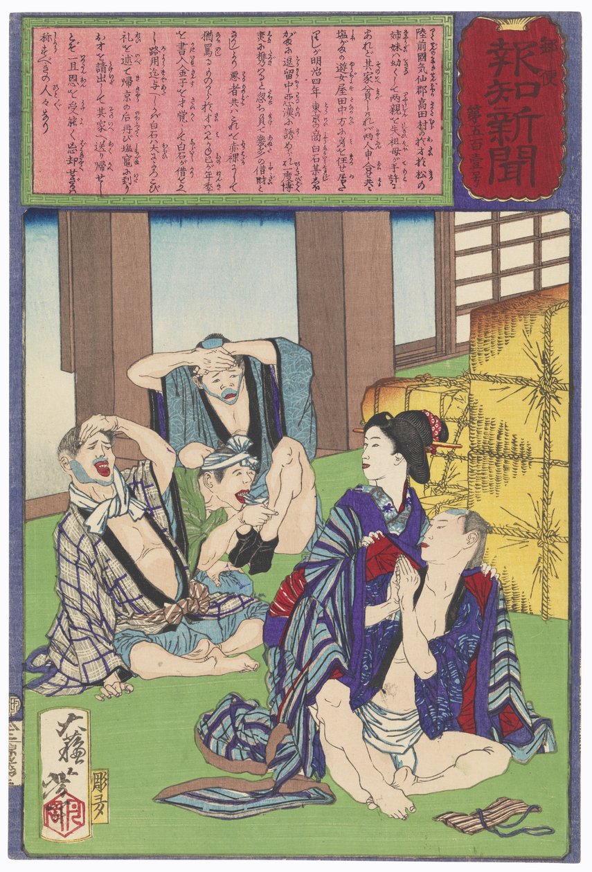 La prostituée Osai de Shiogama sauvant un marchand de Tokyo des joueurs - Tsukioka Yoshitoshi