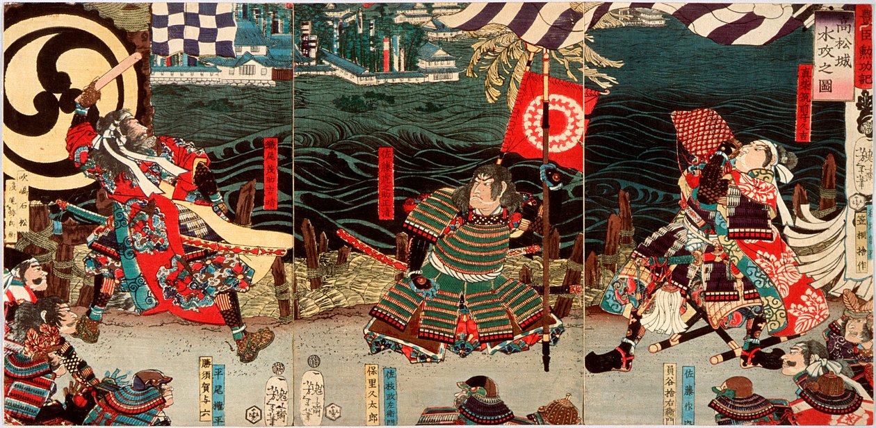Le siège et la submersion du château de Takamatsu - Tsukioka Yoshitoshi