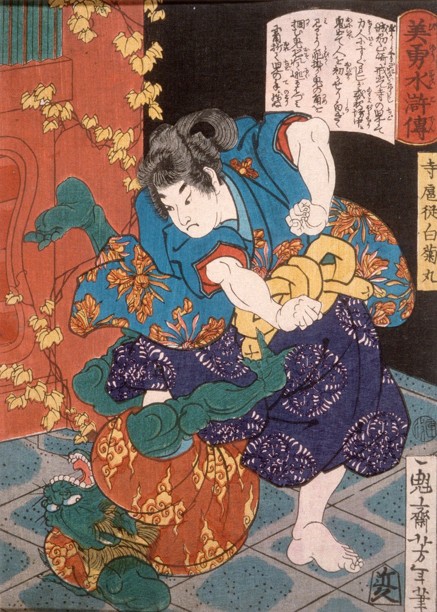 Le page du temple Shiragikumaru luttant avec un démon vert - Tsukioka Yoshitoshi