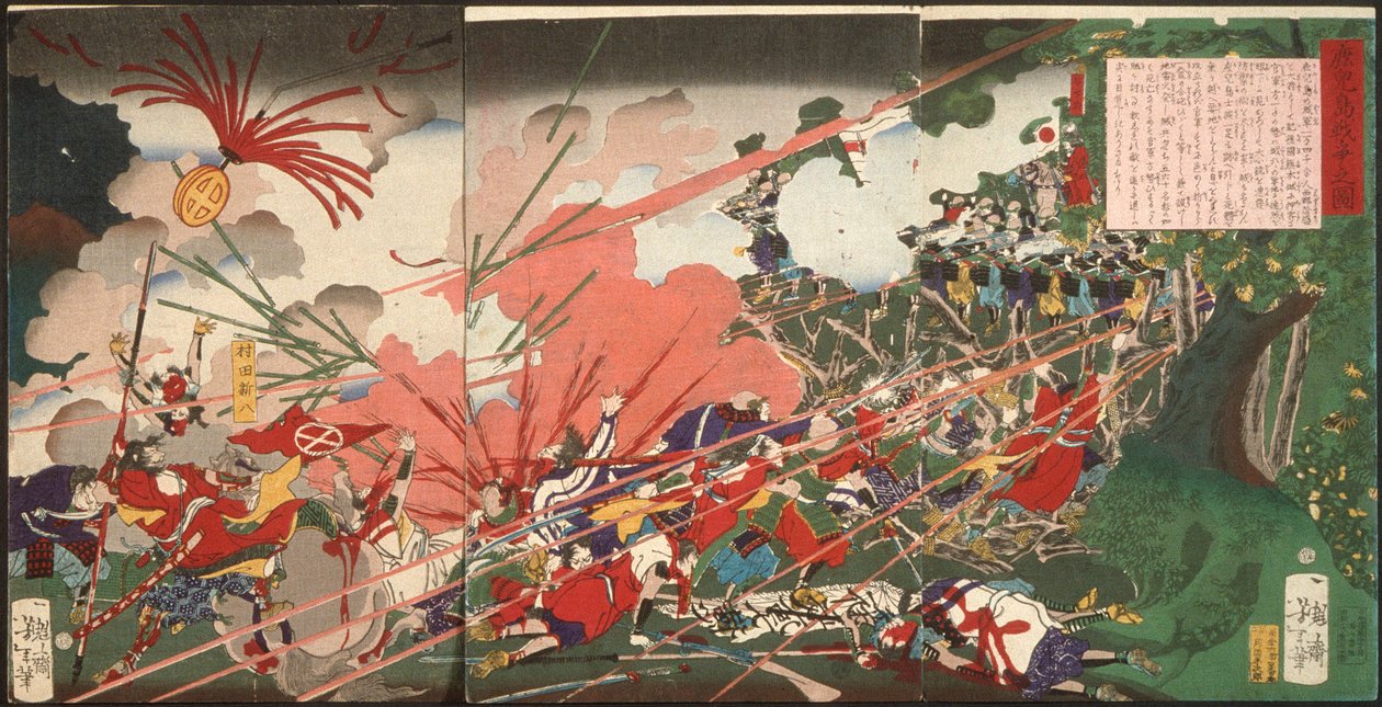 Der Krieg von Kagoshima - Tsukioka Yoshitoshi