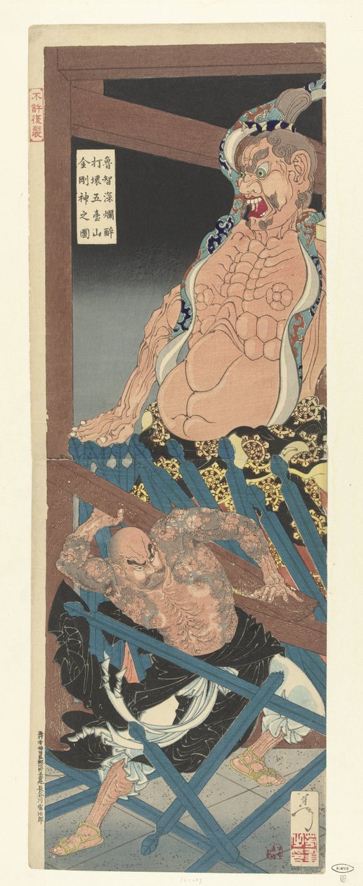 Le Lu Chi Shen ivre détruit la figure du gardien du temple Godaizan - Tsukioka Yoshitoshi
