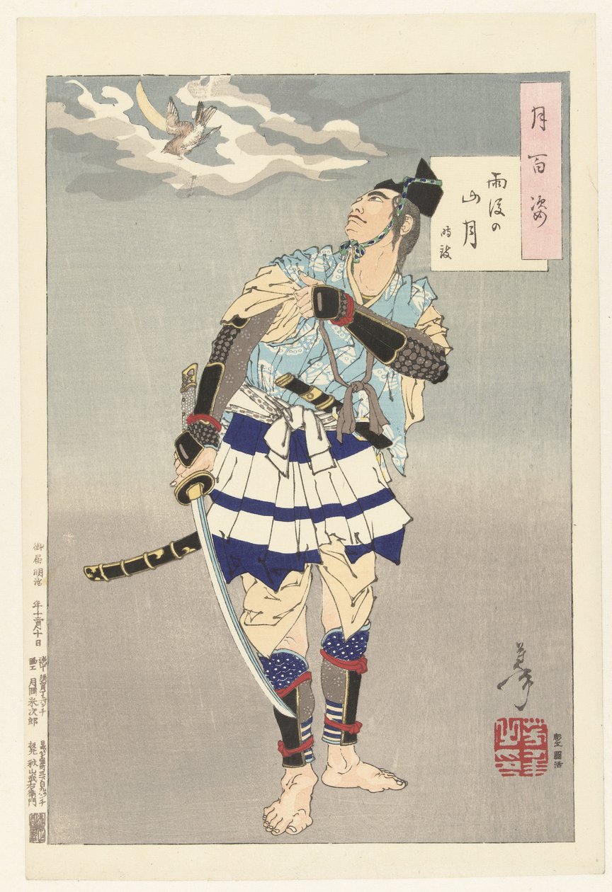 Tokimune et la lune au-dessus des montagnes après la pluie - Tsukioka Yoshitoshi