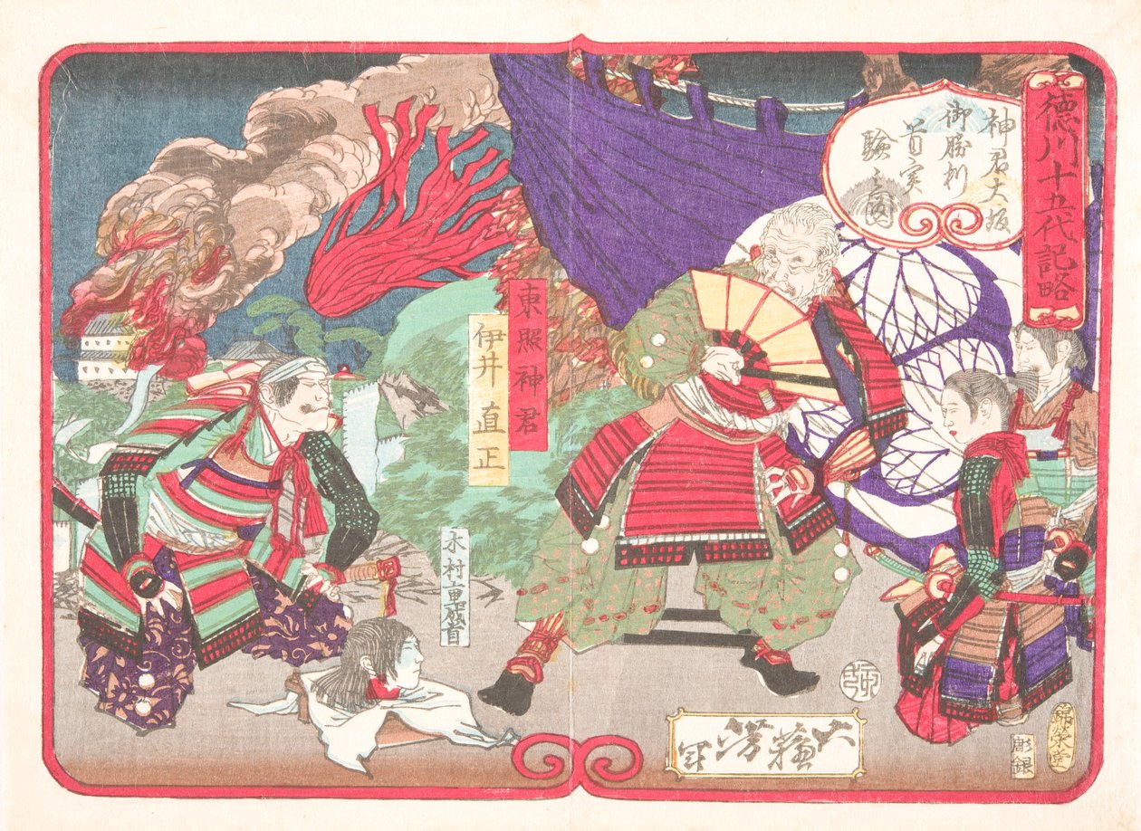 Tokugawa Ieyasu examinant la tête de Kimura Shigenari lors de la bataille du château d