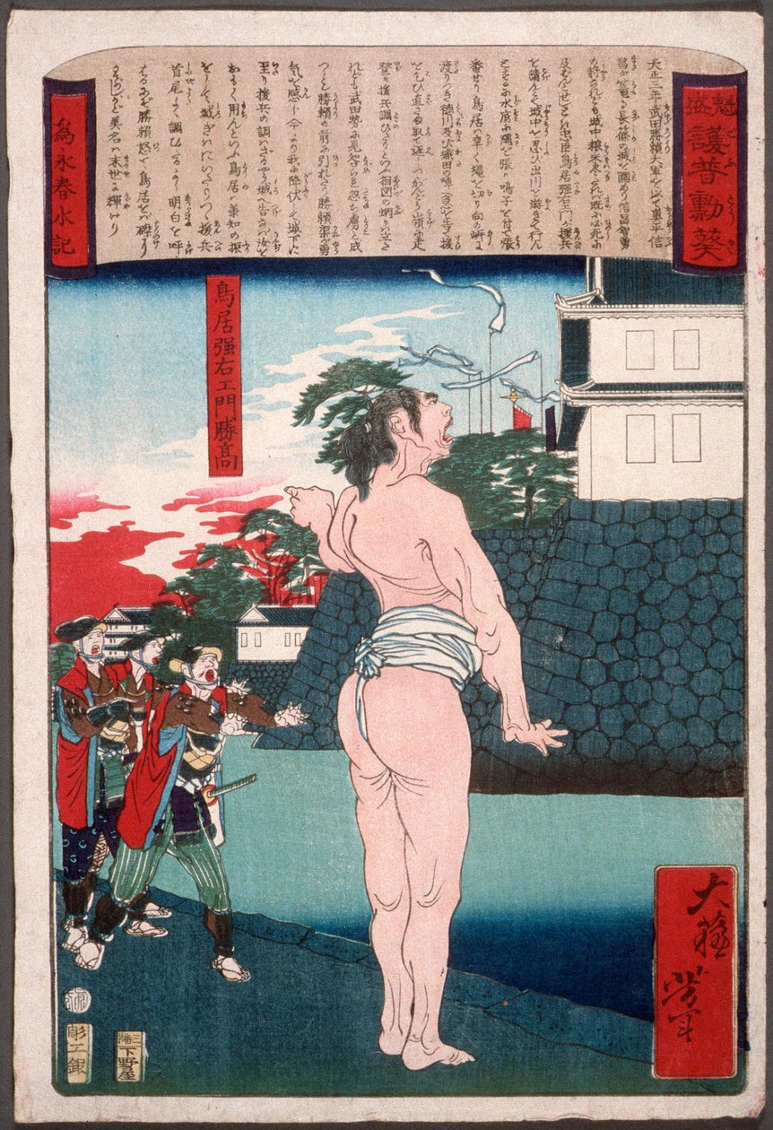 Torii Suneemon Katsutaka debout près d