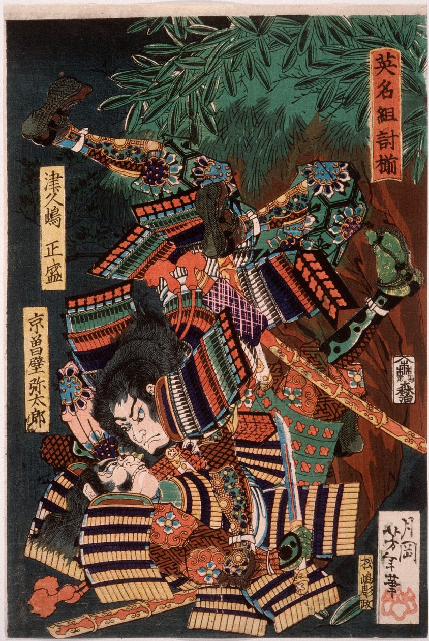 Tsukushima Masamori kämpft gegen Kyōsokabe Yatarō - Tsukioka Yoshitoshi