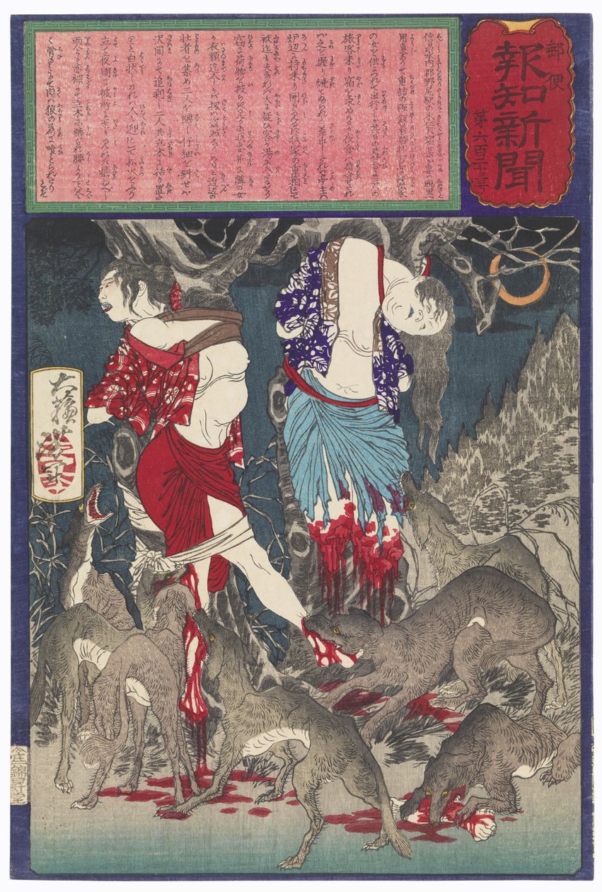 Zwei Frauen von Nojiri, die ausgeraubt, an Bäume gebunden und von Wölfen gefressen wurden - Tsukioka Yoshitoshi