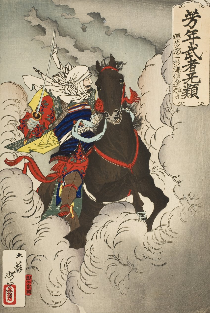 Uesugi Kenshin et Nyūdō Terutora se lancent dans la bataille - Tsukioka Yoshitoshi