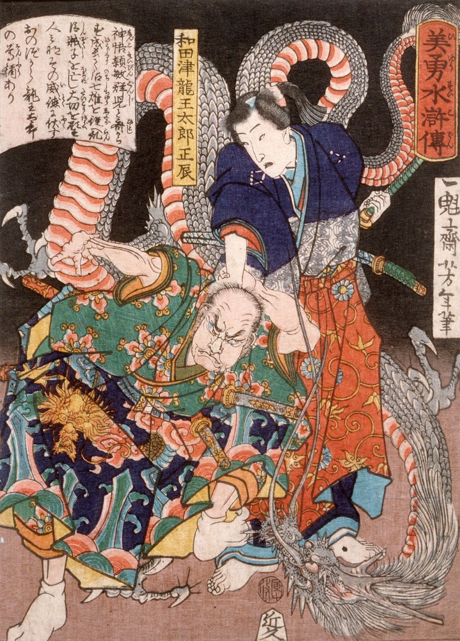 Wadatsu Ryūō Tarō Masatatsu avec dragon et assaillant - Tsukioka Yoshitoshi