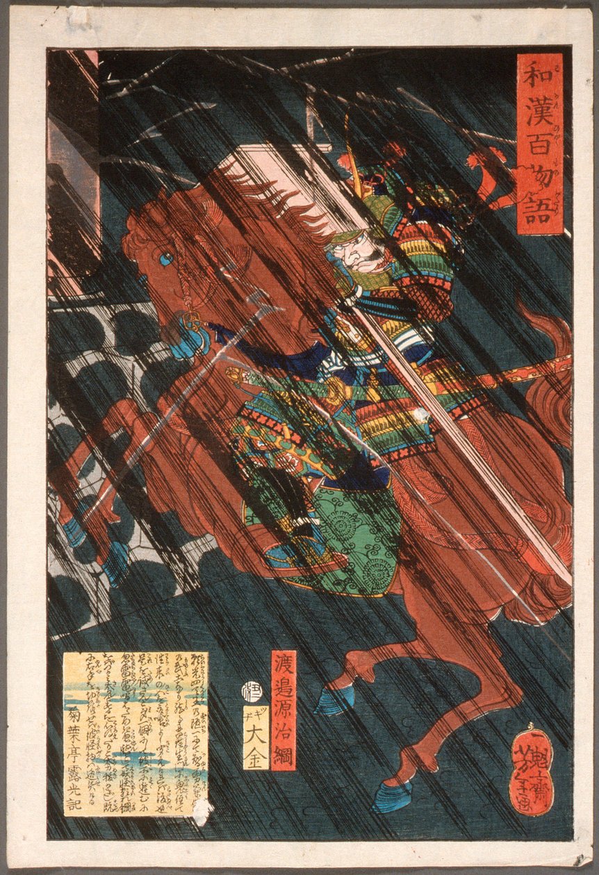 Watanabe Genji Tsuna auf einem Pferd im Regen - Tsukioka Yoshitoshi