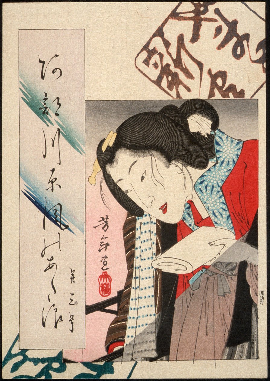 Femme éteignant une lumière; calligraphie : Abekawa Atsukaze no adanami - Tsukioka Yoshitoshi