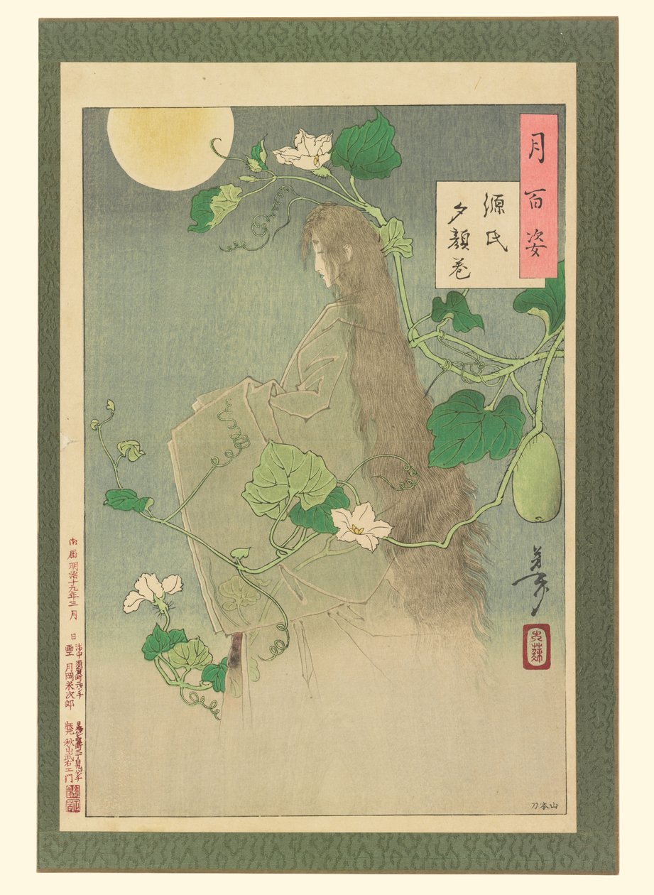 Le chapitre Yūgao du Dit du Genji : no 29 des Cent Aspects de la lune - Tsukioka Yoshitoshi