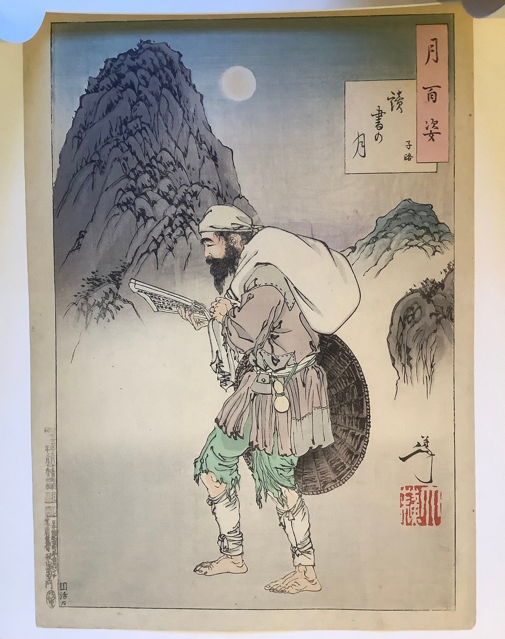 Ze Lu lisant au clair de lune, de la série Cent aspects de la lune - Tsukioka Yoshitoshi