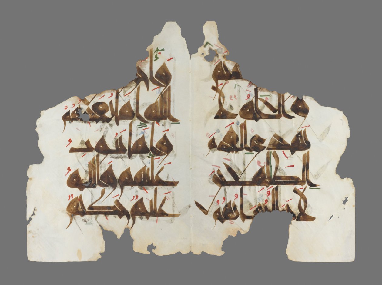 Pages du Mushaf al-Hadinah - Tunisia Unknown