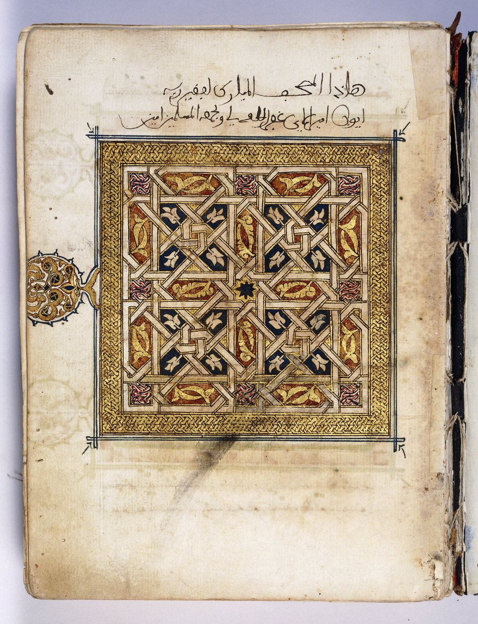 Une feuille d