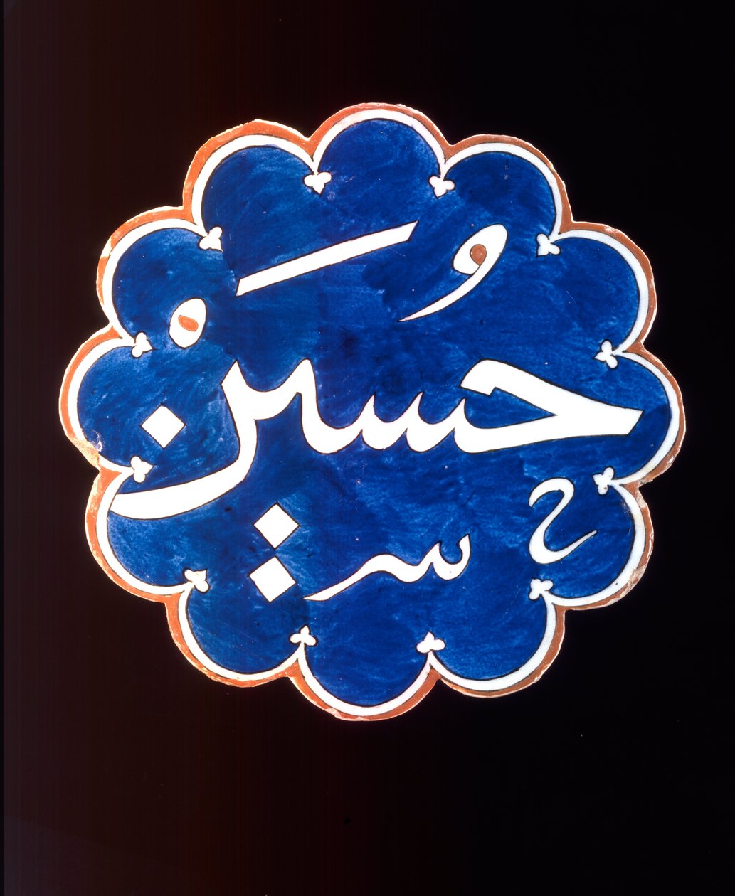 Carreau Iznik lobé - Unknown