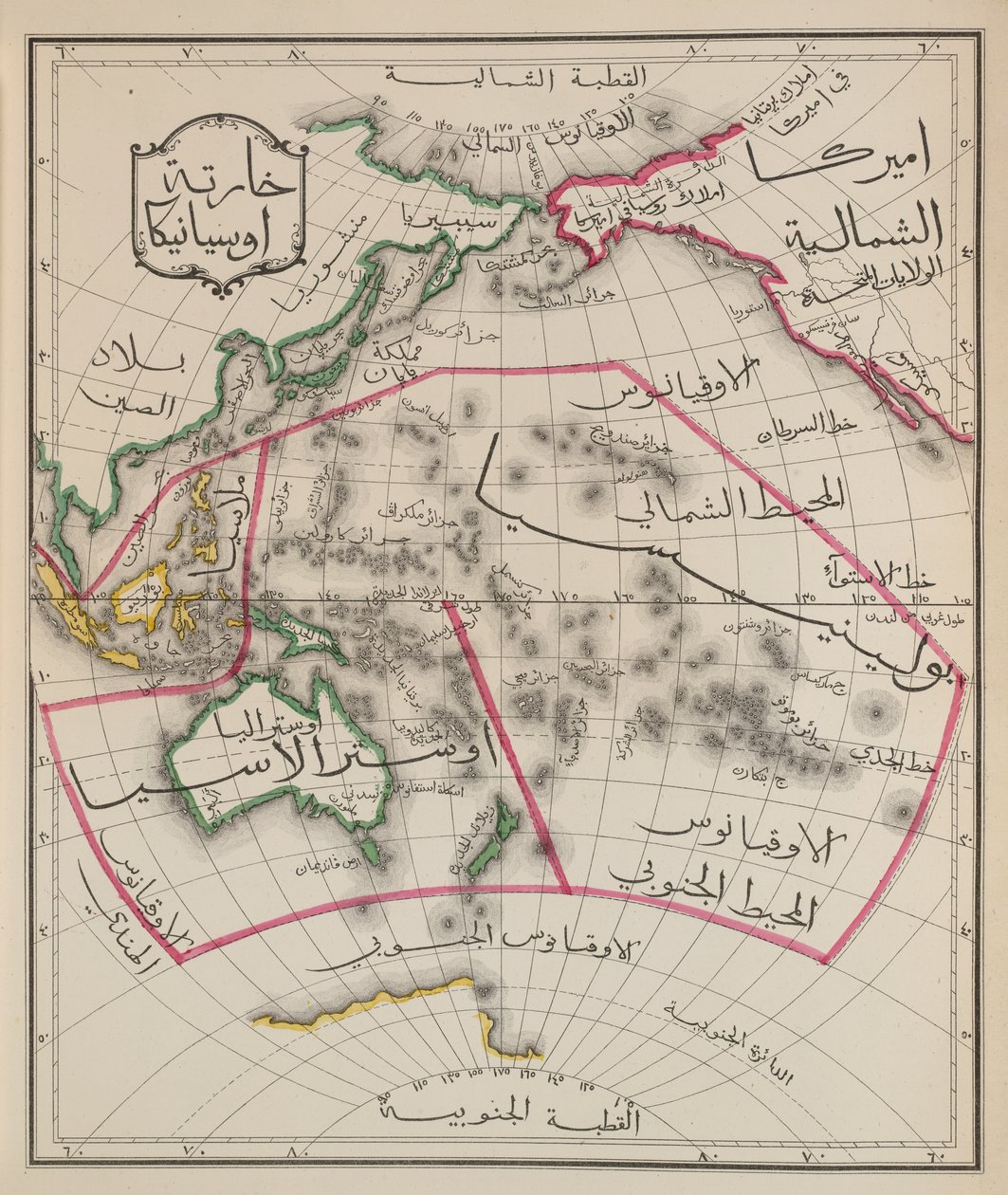 Australie et Asie du Sud-Est, de 