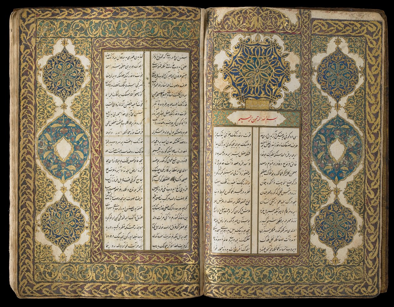 Livre de poésie, période ottomane, 1722-23 - Turkish School