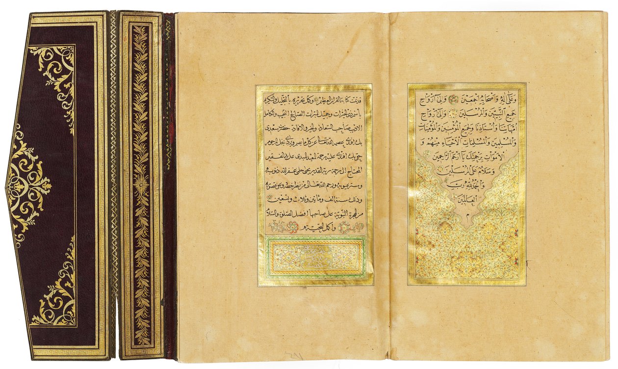 Coran, 1876-78 - Turkish School