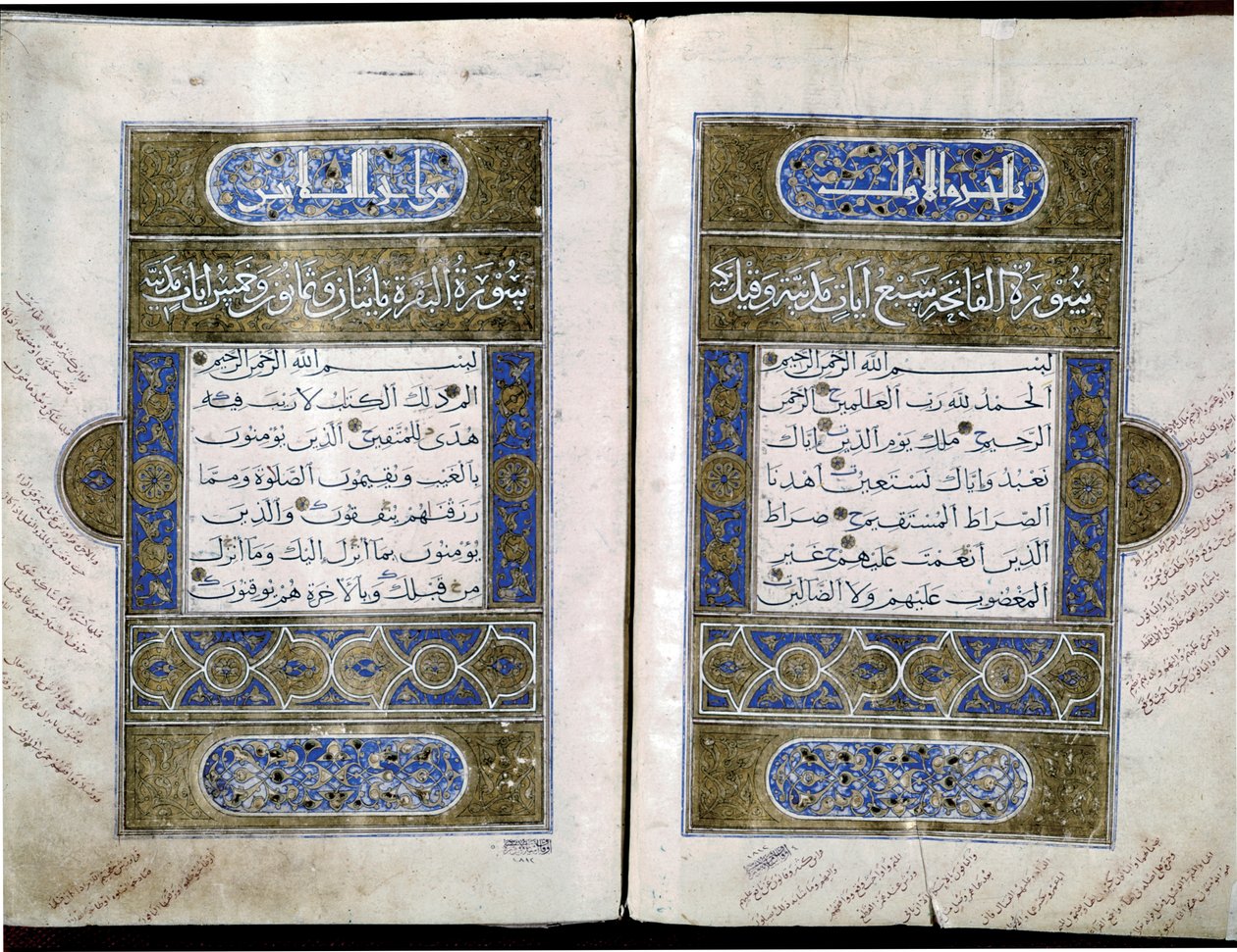 Coran seldjoukide avec décorations. 13e siècle (miniature) - Turkish School