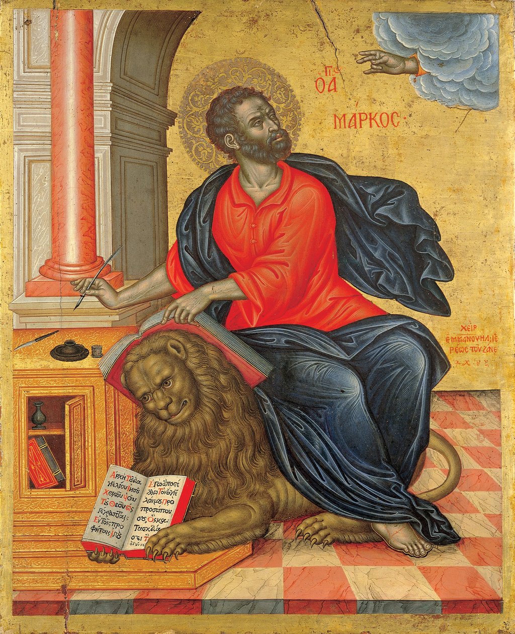 Saint Marc l