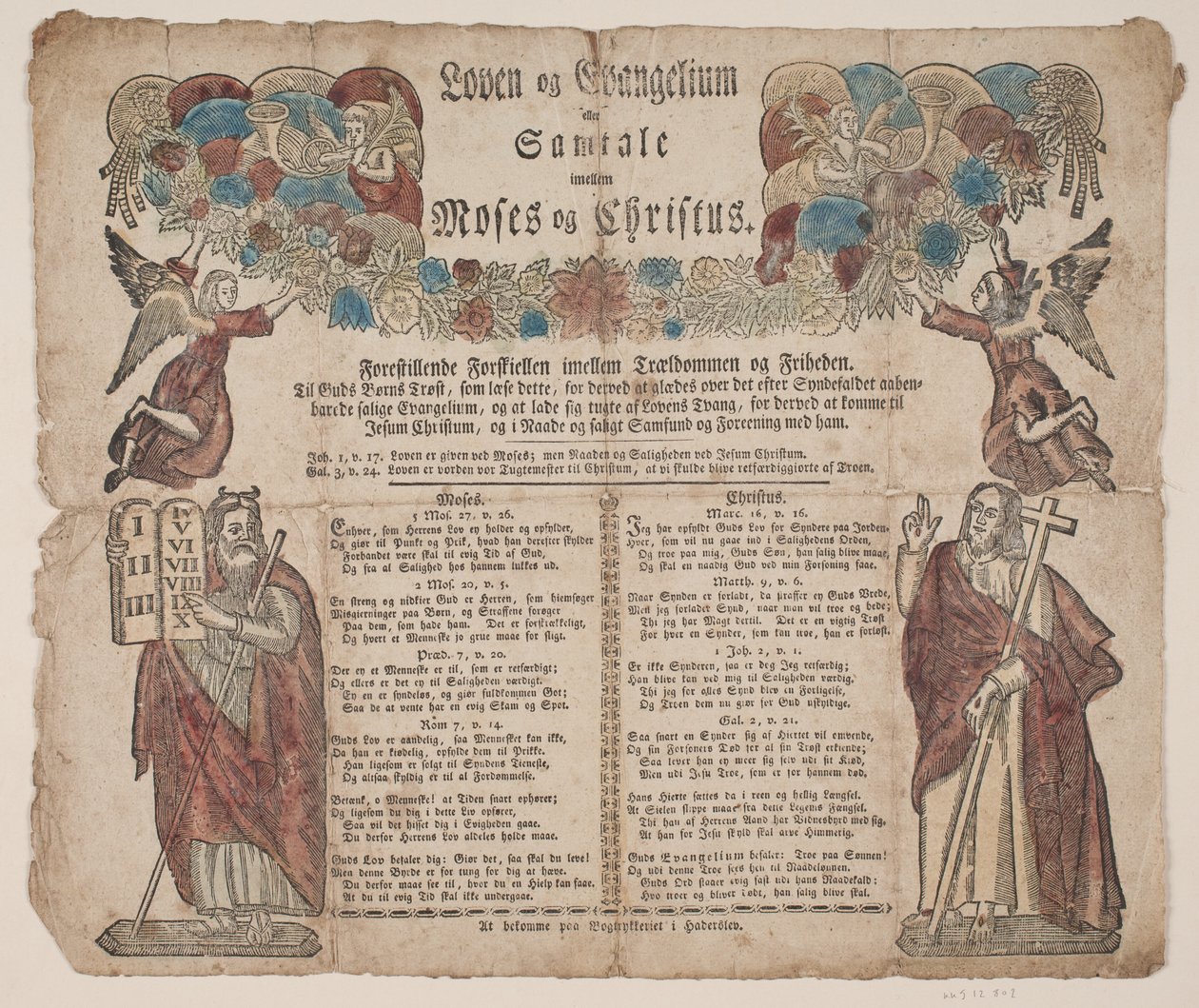 La Loi et l