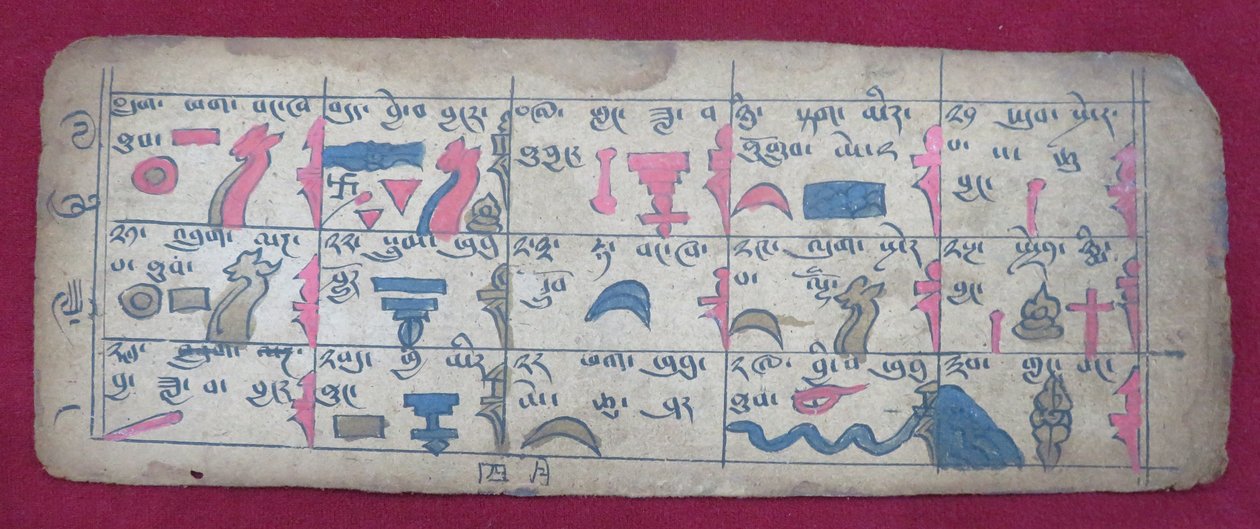 Almanach astrologique Ersu pour la moitié du 4e mois, avec pictogrammes Ersu Shaba et explications en tibétain - Unbekannt Unbekannt