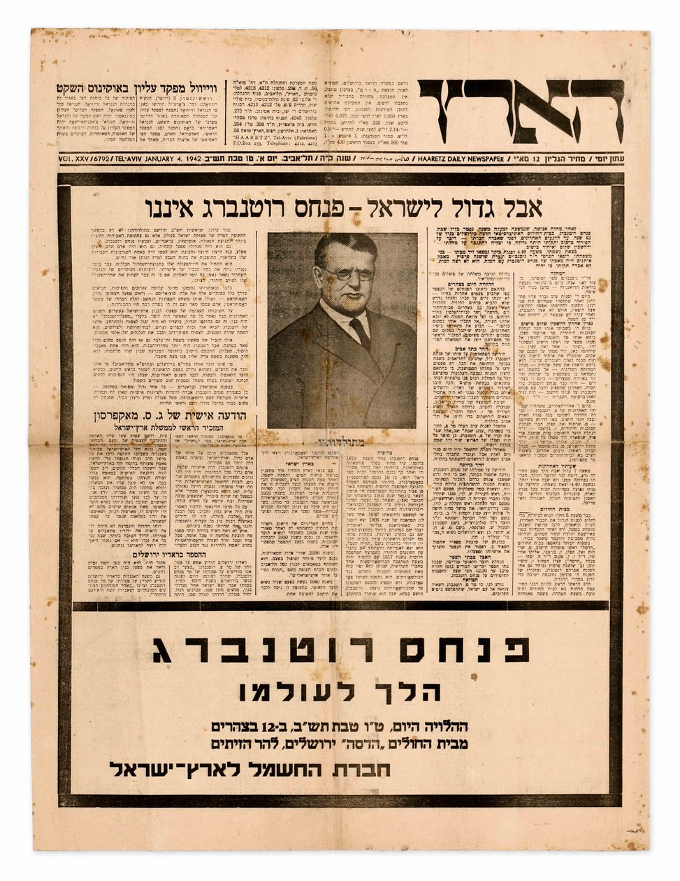 Annonce du décès de Bialik dans Davar, 1934 - Unbekannt Unbekannt