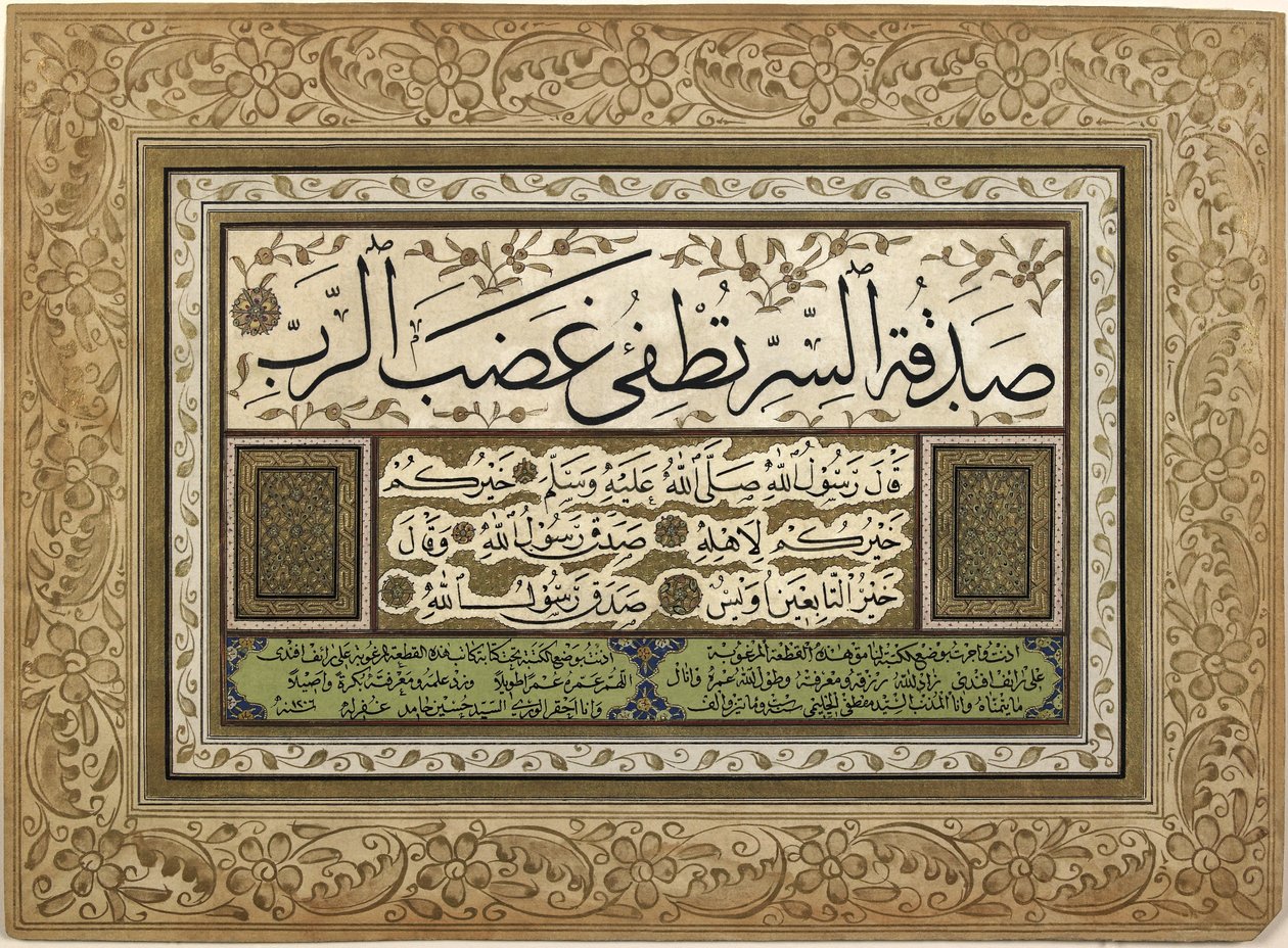La charité secrète apaise la colère du Seigneur. / Le meilleur d